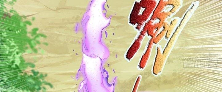 Ta Được Nuôi Dưỡng Bởi Nữ Ma Đầu Chapter 51 - Trang 2