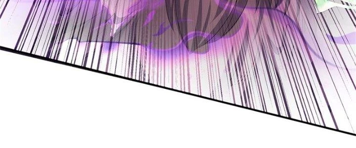 Ta Được Nuôi Dưỡng Bởi Nữ Ma Đầu Chapter 51 - Trang 2