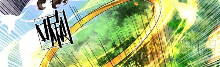 Ta Được Nuôi Dưỡng Bởi Nữ Ma Đầu Chapter 51 - Trang 2