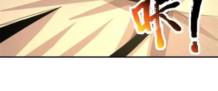 Ta Được Nuôi Dưỡng Bởi Nữ Ma Đầu Chapter 7 - Trang 2