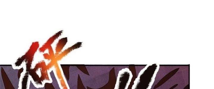 Ta Được Nuôi Dưỡng Bởi Nữ Ma Đầu Chapter 7 - Trang 2