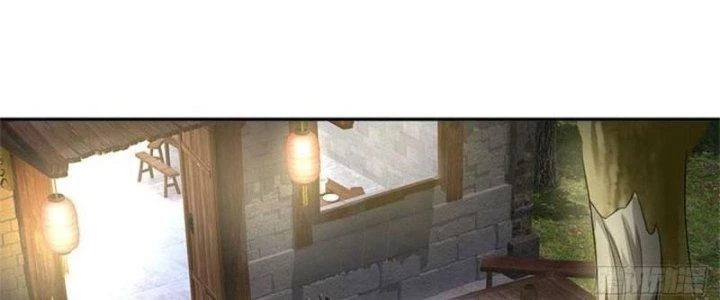 Ta Được Nuôi Dưỡng Bởi Nữ Ma Đầu Chapter 7 - Trang 2