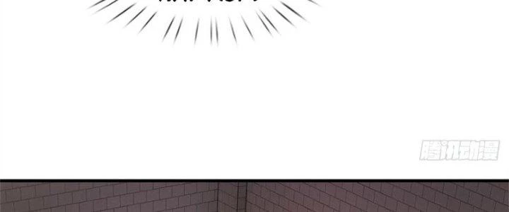 Ta Được Nuôi Dưỡng Bởi Nữ Ma Đầu Chapter 9 - Trang 2