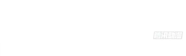 Ta Được Nuôi Dưỡng Bởi Nữ Ma Đầu Chapter 9 - Trang 2