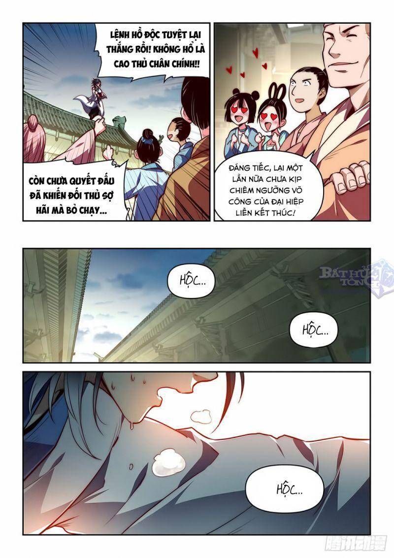 Ta Giả Bộ Là Vô Địch Thiên Hạ Chapter 1 - Trang 2