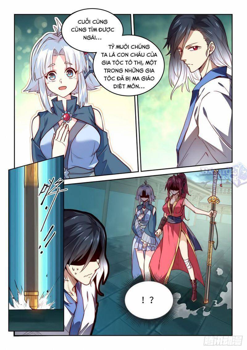 Ta Giả Bộ Là Vô Địch Thiên Hạ Chapter 1 - Trang 2