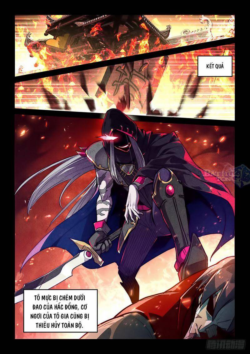 Ta Giả Bộ Là Vô Địch Thiên Hạ Chapter 2 - Trang 2