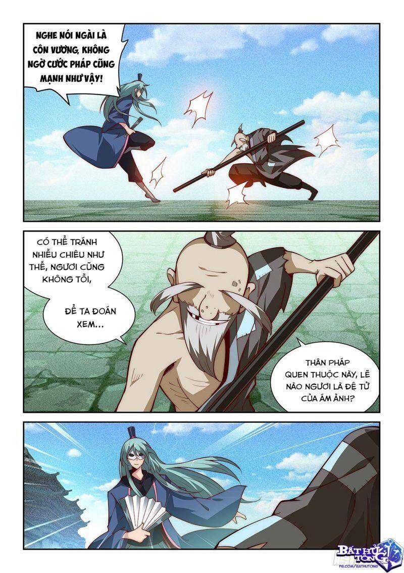 Ta Giả Bộ Là Vô Địch Thiên Hạ Chapter 25 - Trang 2