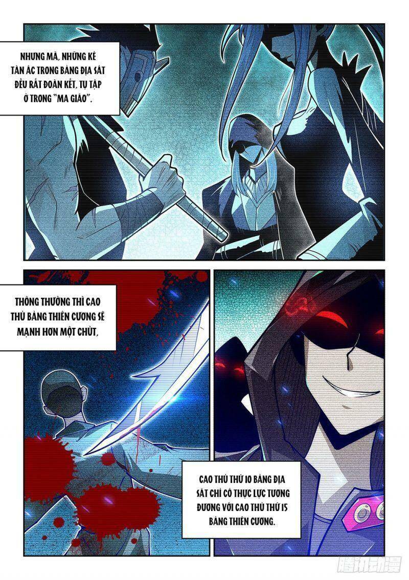 Ta Giả Bộ Là Vô Địch Thiên Hạ Chapter 28 - Trang 2