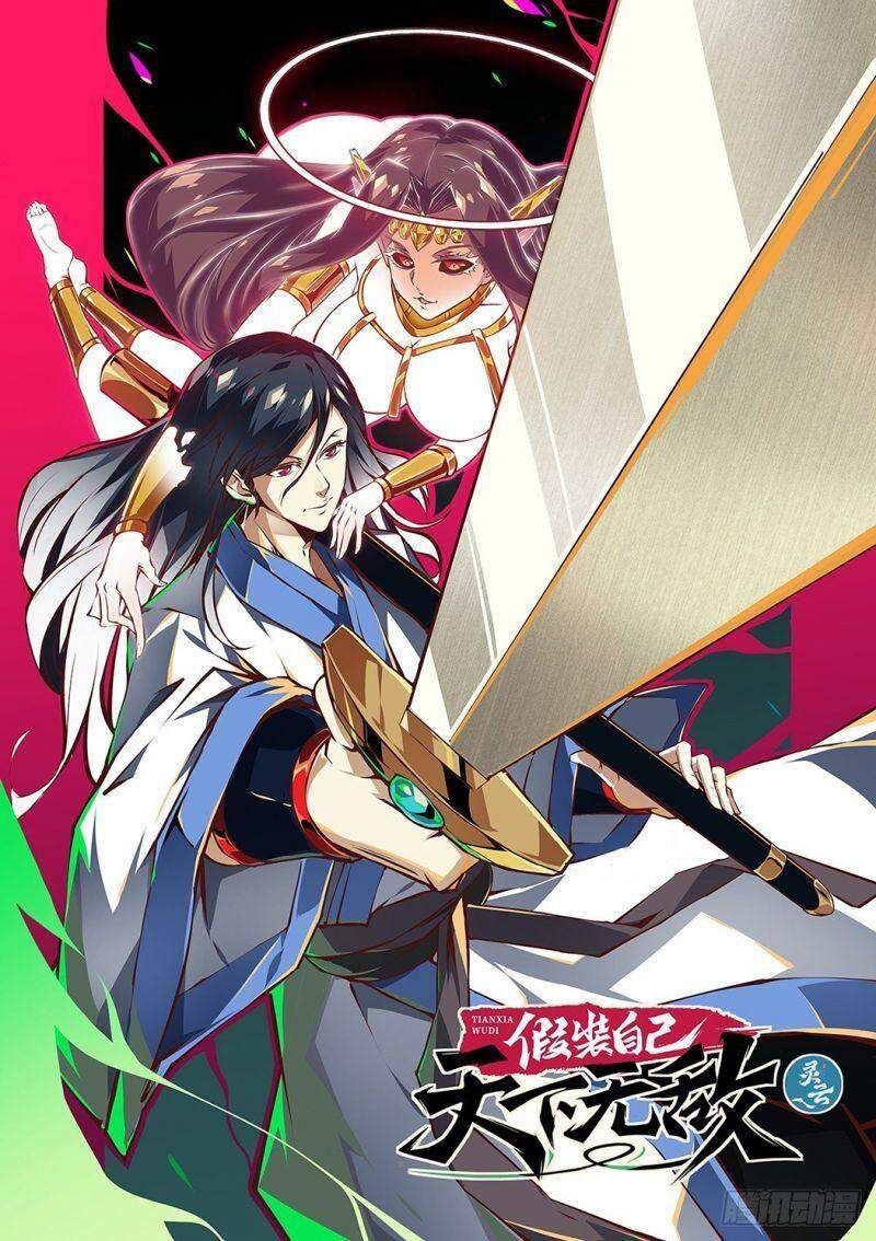 Ta Giả Bộ Là Vô Địch Thiên Hạ Chapter 34 - Trang 2