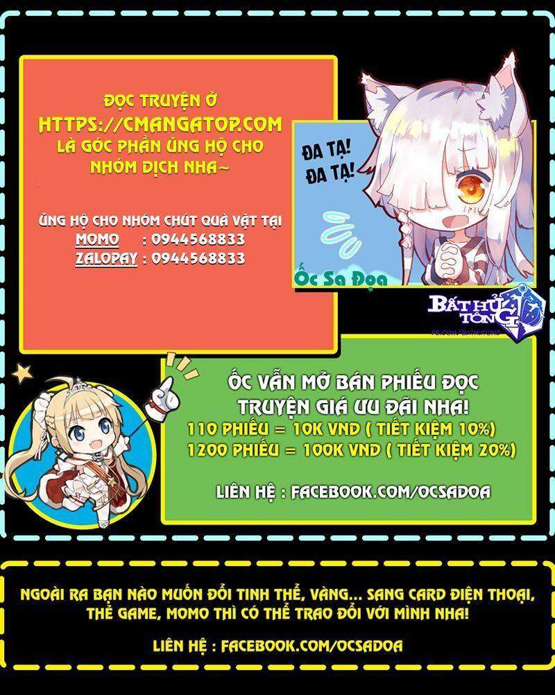 Ta Giả Bộ Là Vô Địch Thiên Hạ Chapter 34 - Trang 2