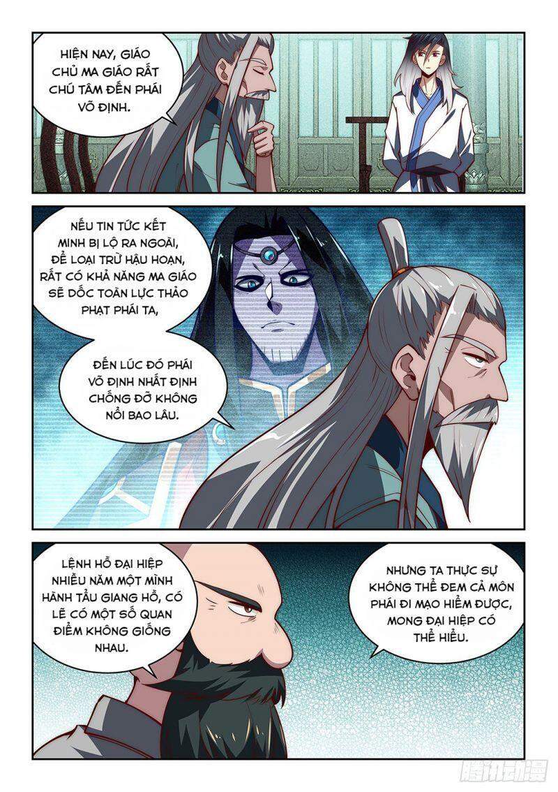 Ta Giả Bộ Là Vô Địch Thiên Hạ Chapter 35 - Trang 2