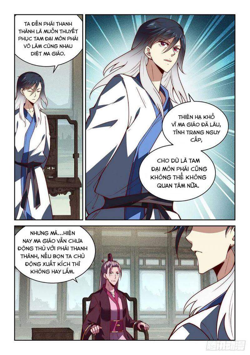 Ta Giả Bộ Là Vô Địch Thiên Hạ Chapter 37 - Trang 2