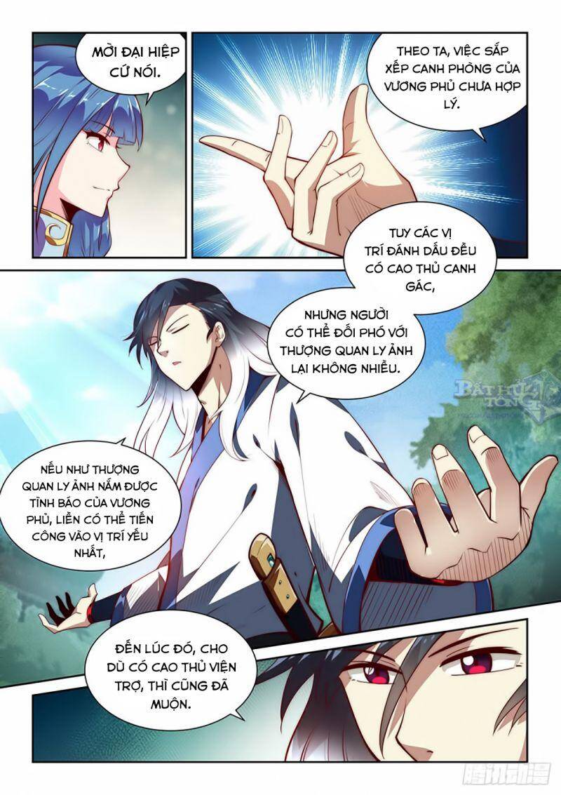 Ta Giả Bộ Là Vô Địch Thiên Hạ Chapter 5 - Trang 2