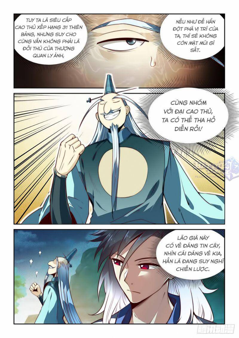 Ta Giả Bộ Là Vô Địch Thiên Hạ Chapter 5 - Trang 2