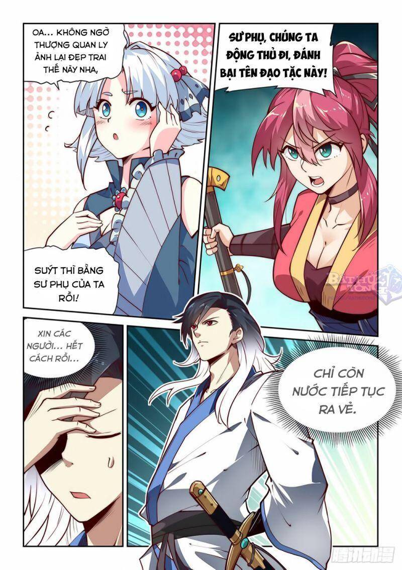 Ta Giả Bộ Là Vô Địch Thiên Hạ Chapter 6 - Trang 2