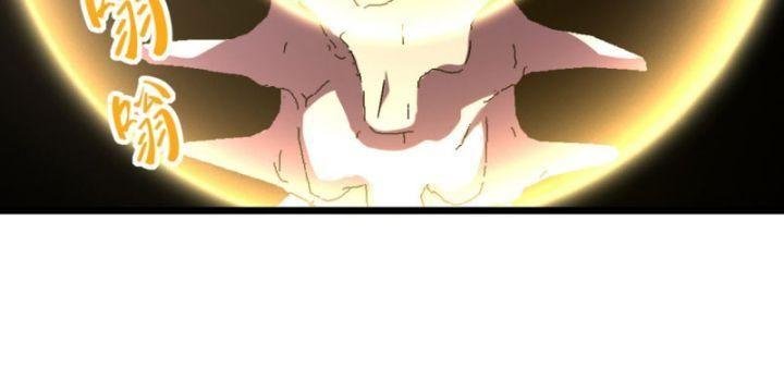 Ta, Hậu Duệ Thần Long Chapter 1 - Trang 2