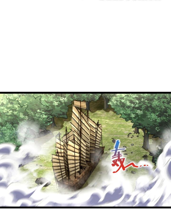 Ta, Hậu Duệ Thần Long Chapter 10 - Trang 2