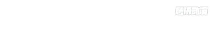 Ta, Hậu Duệ Thần Long Chapter 10 - Trang 2