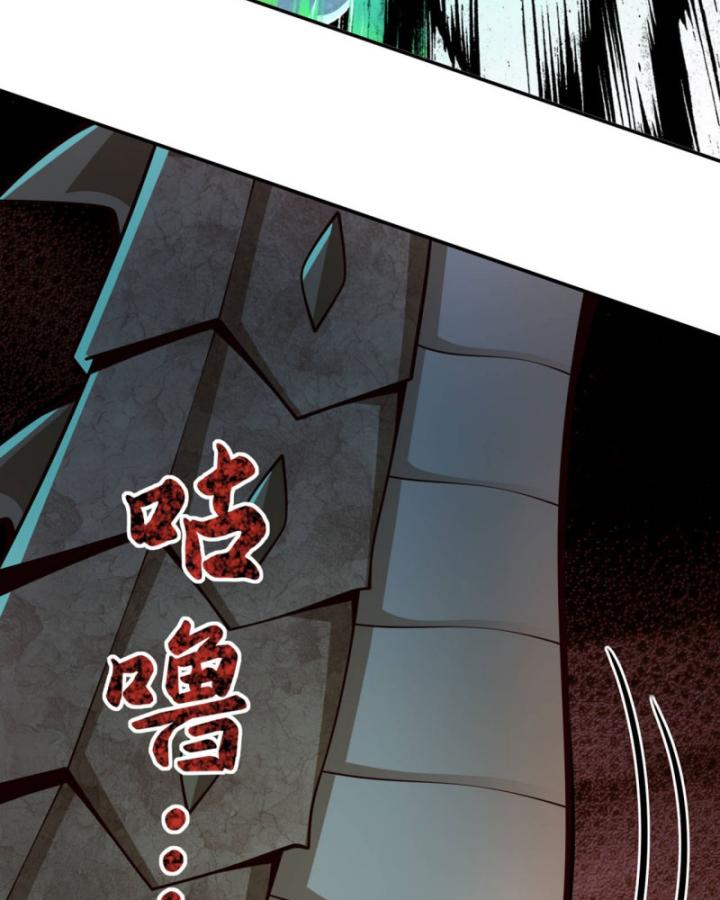 Ta, Hậu Duệ Thần Long Chapter 11 - Trang 2