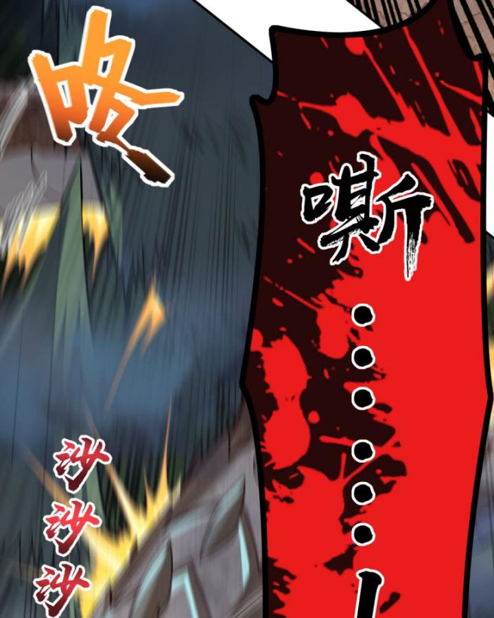 Ta, Hậu Duệ Thần Long Chapter 11 - Trang 2