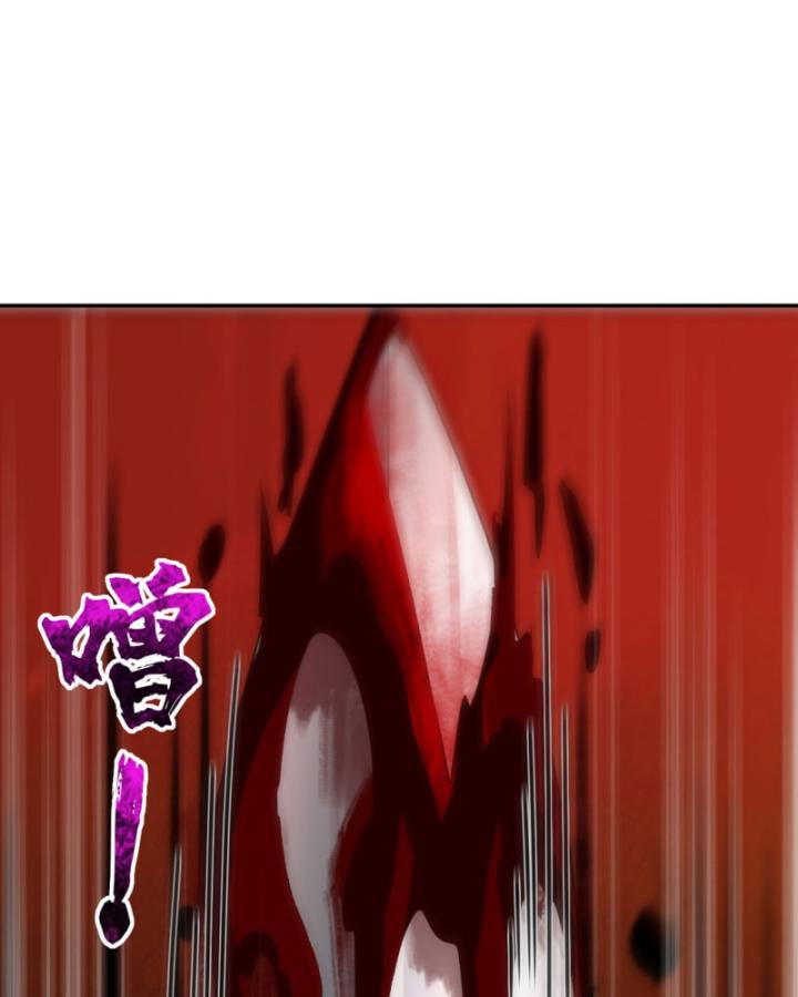 Ta, Hậu Duệ Thần Long Chapter 11 - Trang 2