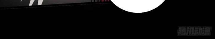 Ta, Hậu Duệ Thần Long Chapter 15 - Trang 2