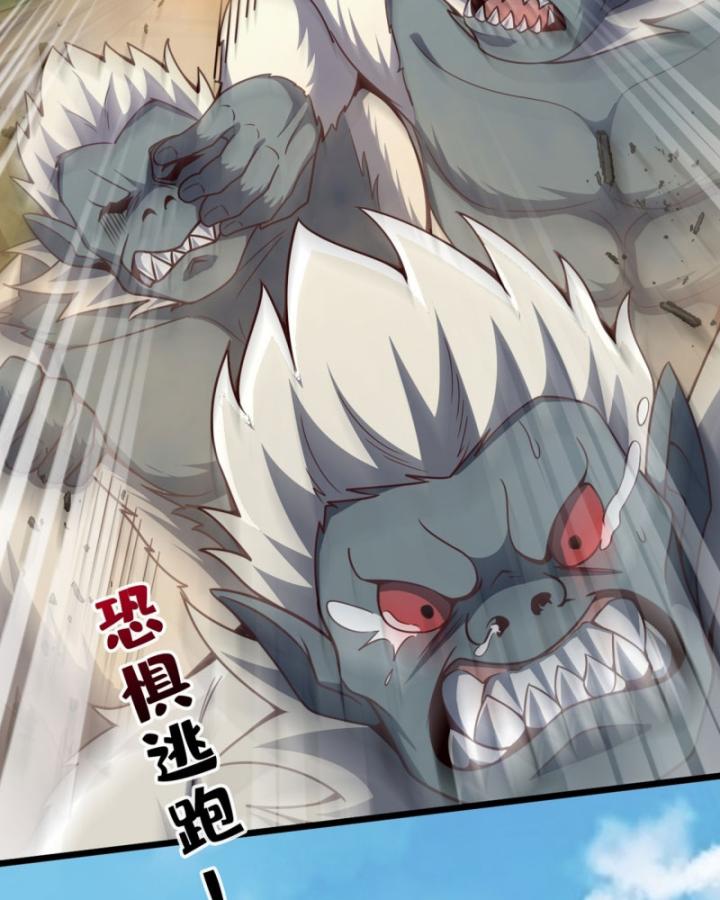 Ta, Hậu Duệ Thần Long Chapter 15 - Trang 2