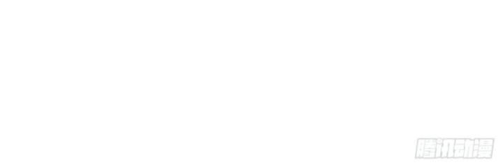 Ta, Hậu Duệ Thần Long Chapter 15 - Trang 2