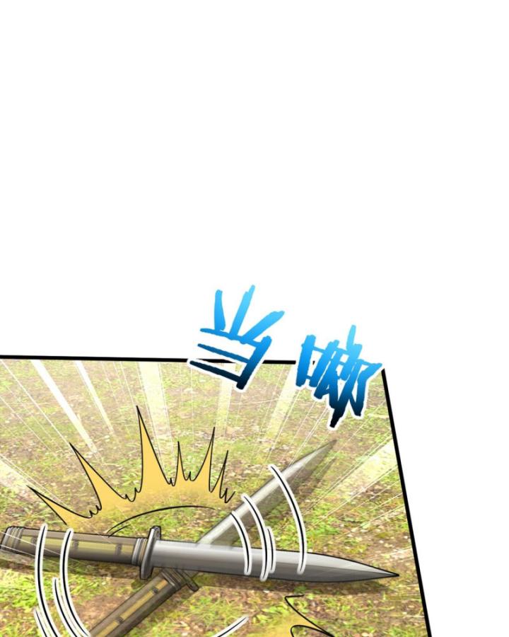 Ta, Hậu Duệ Thần Long Chapter 16 - Trang 2