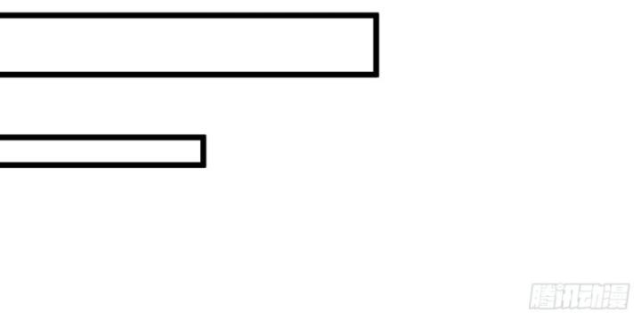 Ta, Hậu Duệ Thần Long Chapter 17 - Trang 2