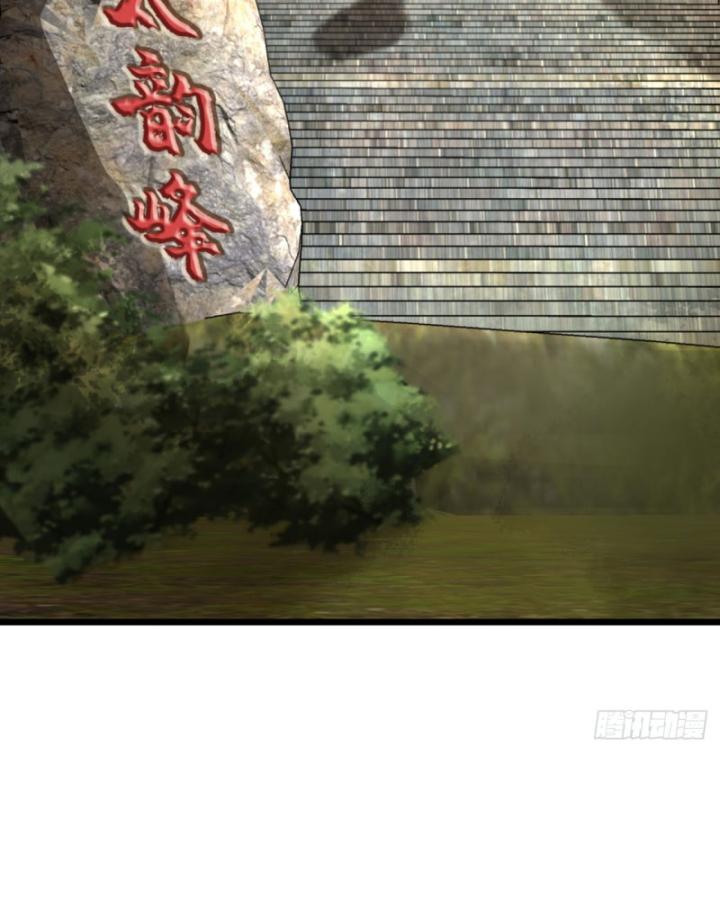 Ta, Hậu Duệ Thần Long Chapter 17 - Trang 2