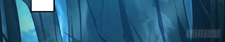 Ta, Hậu Duệ Thần Long Chapter 18 - Trang 2