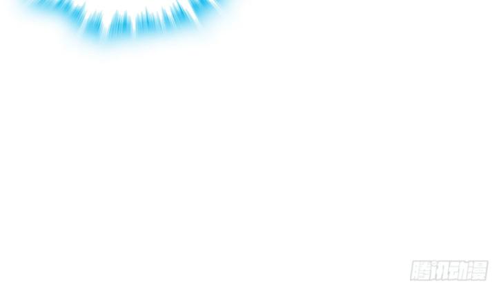 Ta, Hậu Duệ Thần Long Chapter 18 - Trang 2