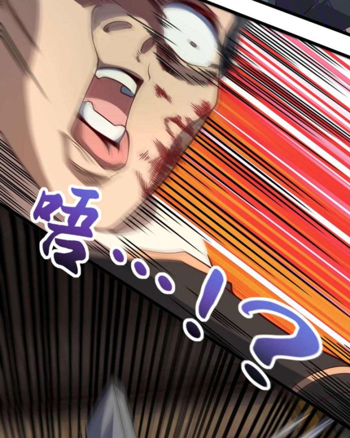 Ta, Hậu Duệ Thần Long Chapter 20 - Trang 2