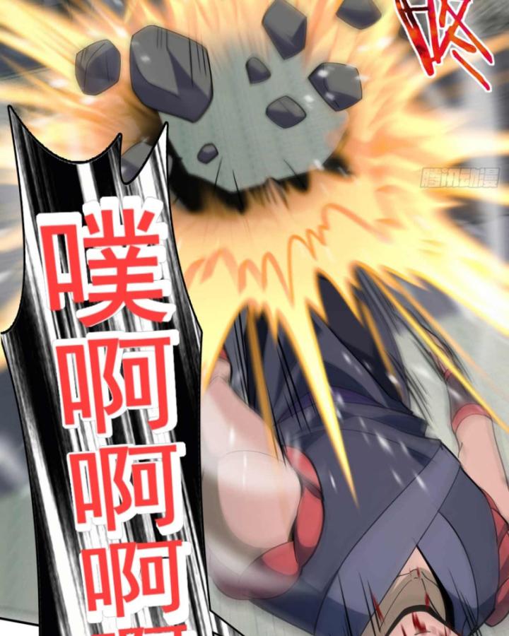 Ta, Hậu Duệ Thần Long Chapter 21 - Trang 2