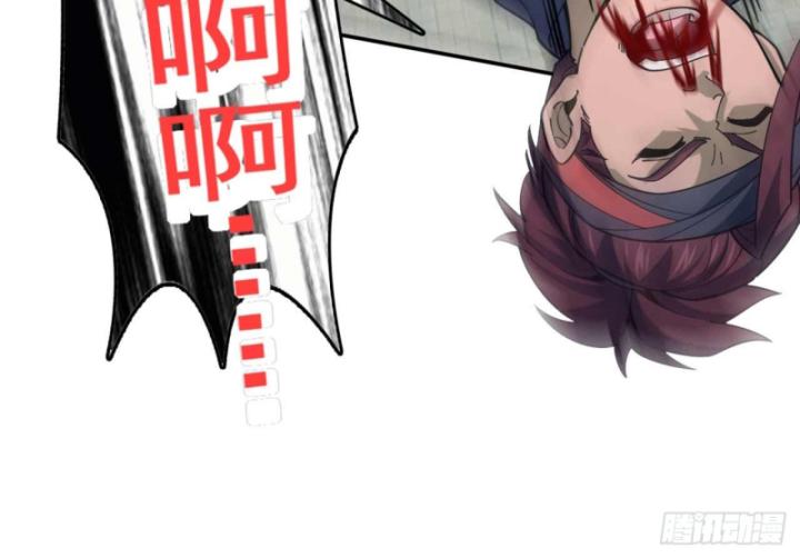 Ta, Hậu Duệ Thần Long Chapter 21 - Trang 2