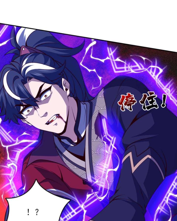 Ta, Hậu Duệ Thần Long Chapter 21 - Trang 2