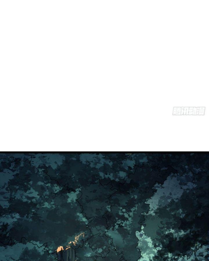 Ta, Hậu Duệ Thần Long Chapter 4 - Trang 2