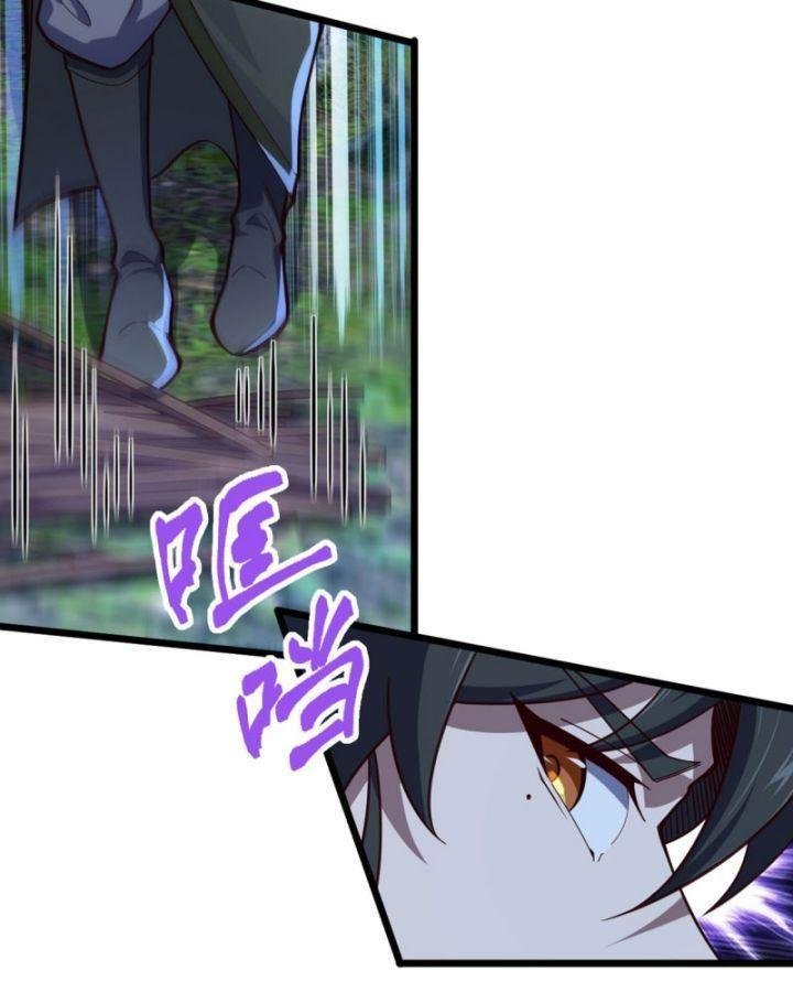 Ta, Hậu Duệ Thần Long Chapter 5 - Trang 2