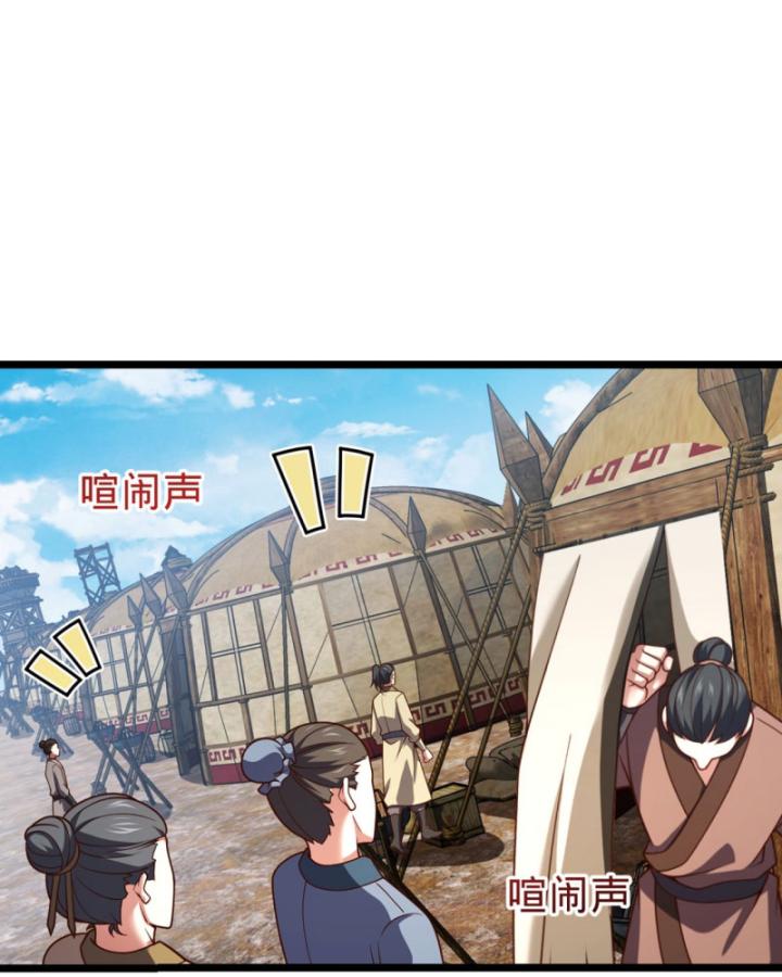 Ta, Hậu Duệ Thần Long Chapter 6 - Trang 2