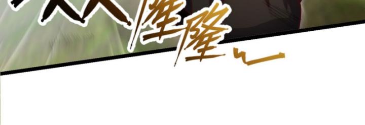 Ta, Hậu Duệ Thần Long Chapter 6 - Trang 2