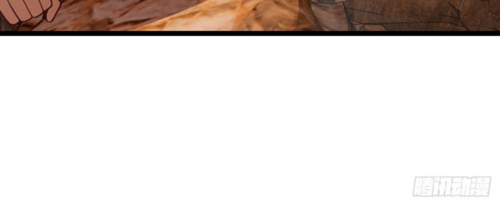 Ta, Hậu Duệ Thần Long Chapter 7 - Trang 2