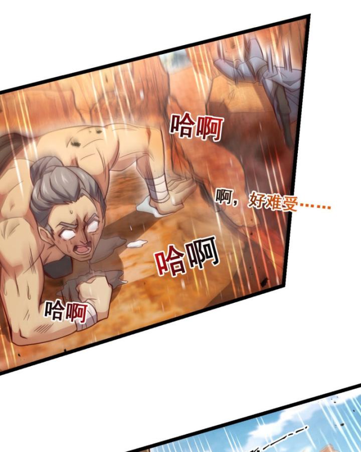 Ta, Hậu Duệ Thần Long Chapter 7 - Trang 2