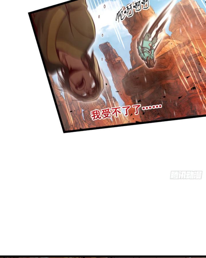 Ta, Hậu Duệ Thần Long Chapter 7 - Trang 2