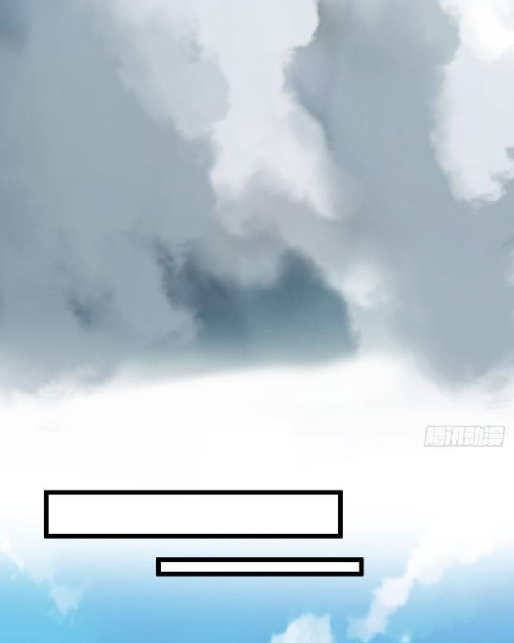 Ta, Hậu Duệ Thần Long Chapter 7 - Trang 2