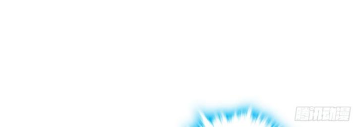 Ta, Hậu Duệ Thần Long Chapter 7 - Trang 2