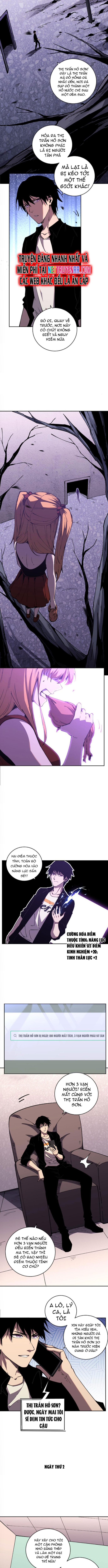 Ta Hóa Thân Ma Thần, Trở Thành Diệt Thế Cự Thú! Chapter 16 - Trang 2