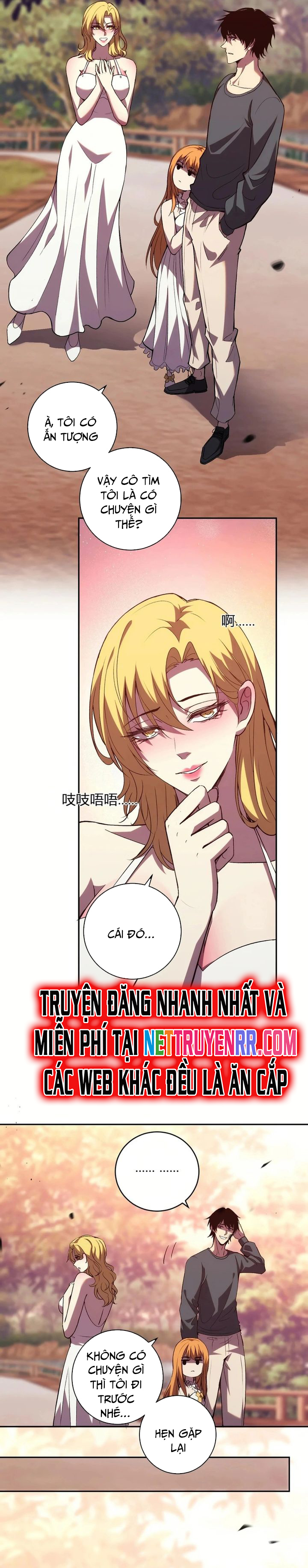 Ta Hóa Thân Ma Thần, Trở Thành Diệt Thế Cự Thú! Chapter 18 - Trang 2