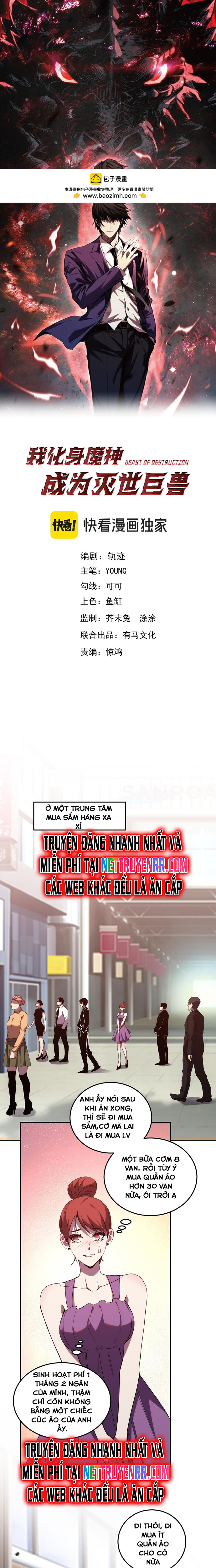 Ta Hóa Thân Ma Thần, Trở Thành Diệt Thế Cự Thú! Chapter 20 - Trang 2